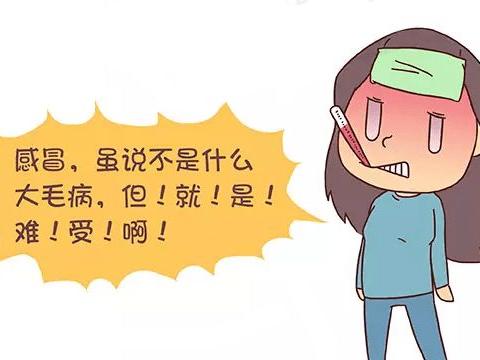 当宝宝患上感冒时,该如何处理和预防!很.