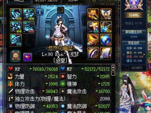 DNF: 剑宗战斗力虚高?90A剑帝战斗力比魔战套剑皇还要少10W|战斗力|剑宗|剑豪_新浪新闻