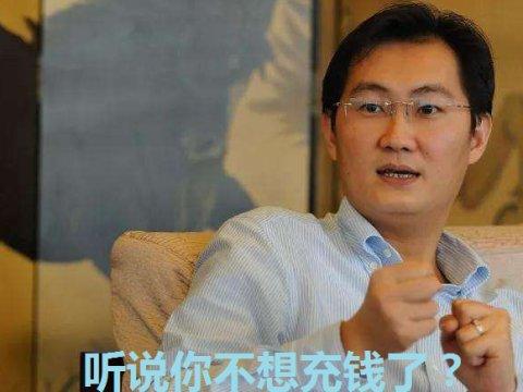 王者荣耀|玩家|天美_新浪新闻