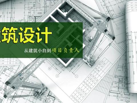天正建筑下载
