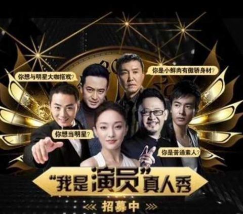 《演员的诞生》第二季即将开播,这两位导师因点评不专业或被换掉