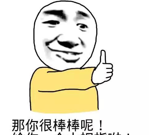 我靠这几张搞笑逗逼图片笑了两年多,止不住,只因太搞笑!