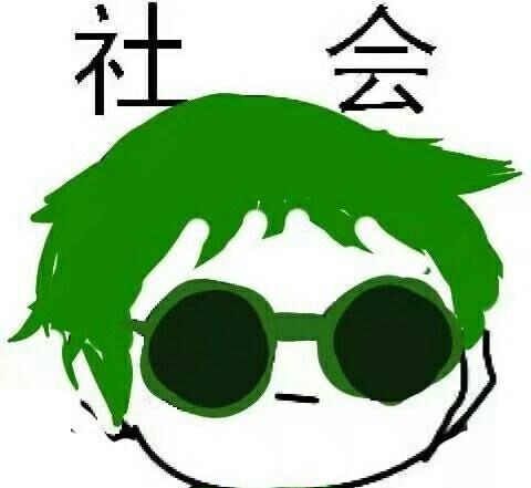 动漫头像这很社会王者荣耀五黑动漫卡通头像