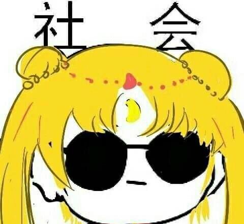 动漫头像这很社会王者荣耀五黑动漫卡通头像