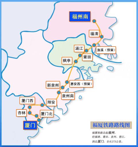 福建又一条高铁全线开建,全长350千米,快看途径你家乡吗