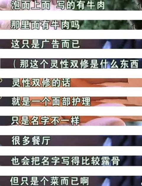 男子称按摩到一半女技师乱来商家这是灵性双修