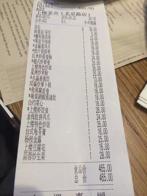 相亲三天男子就约我一起出来吃饭 结账时他说一句话我立马分手