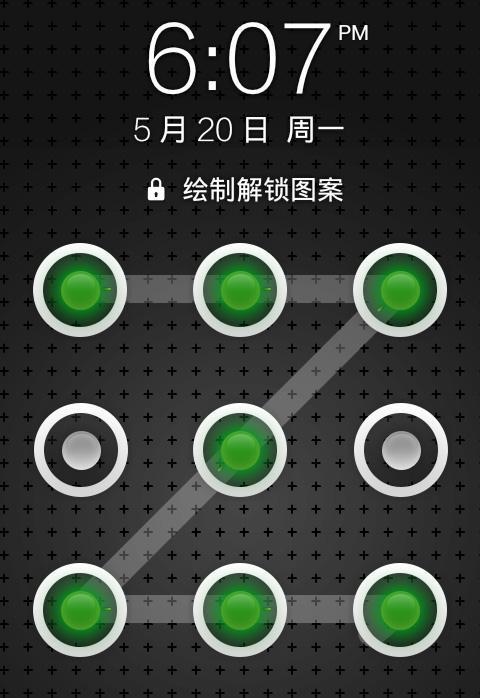 快转发|指纹解锁|智能手机|手机_新浪新闻