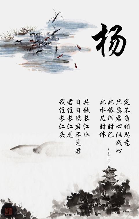 姓名藏头诗壁纸姓氏壁纸古风桃心手机壁纸