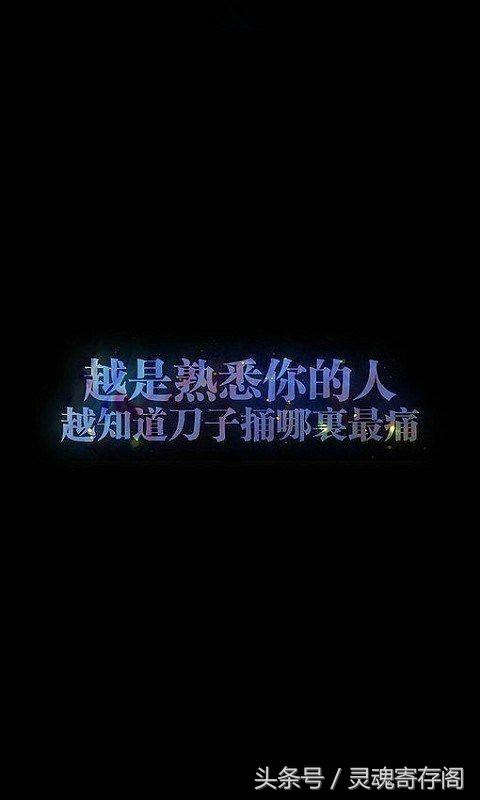 该放手了,有一些事不需要答案,该看清了,原来你的心里没有我!