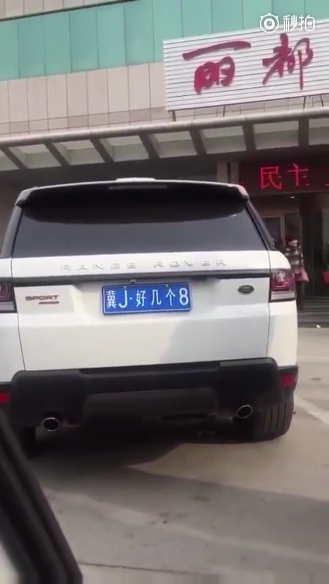 沧州爆料【沧州街头惊现最奇葩车牌:冀j好几个8,悬挂这样的车牌上路