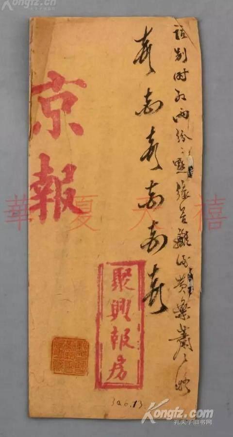 晚清时期的新媒体运营怎么做?|画报|京报|图画_新浪新闻