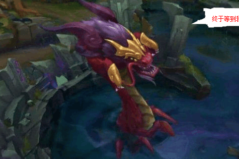 LOL大小龙史诗级加强,大龙:现在谁敢来单挑我?|大龙|LOL|史诗级_新浪新闻