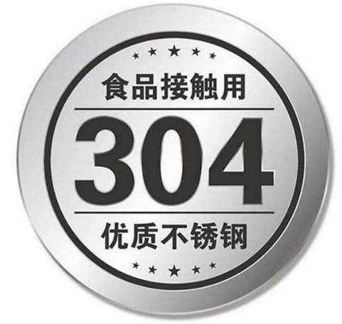 一般合格电水壶都是用食品级"304不锈钢"制成的,所以在购买的时候,认