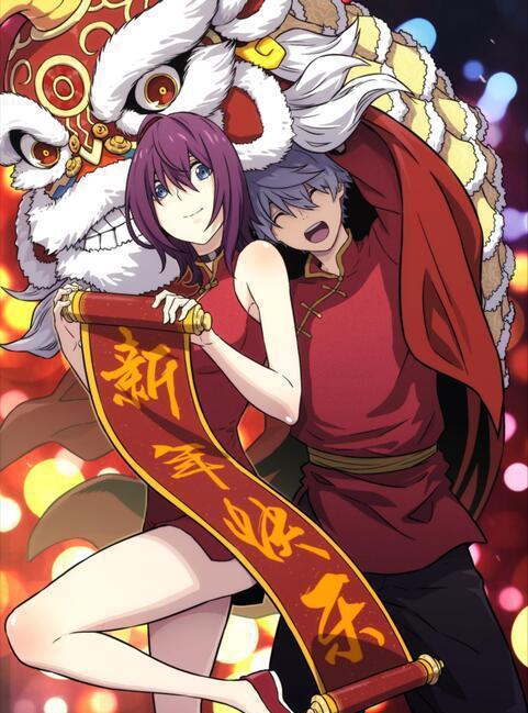 新年快乐,鸡年大吉,动漫拜年第二波