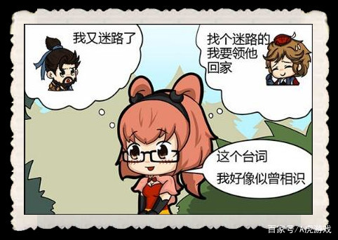 王者荣耀宫本武藏和孙膑竟然还有这样的关系安琪拉都傻眼了