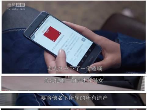 剧情:魏国强,魏太太,安迪齐聚,魏国强作为遗嘱执行人,告知安迪,何云礼