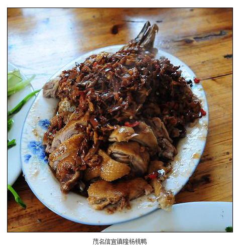 家乡美食系列杨桃鸭当杨桃遇上鸭滋味就像忘不了的初恋