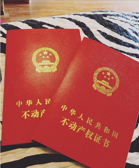 结婚五年(一),为你生了两个儿女,房产证上终于有我名字了