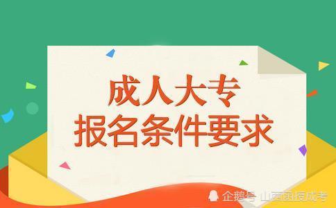 自考、成考、电大和网教的差别, 哪个含金量更