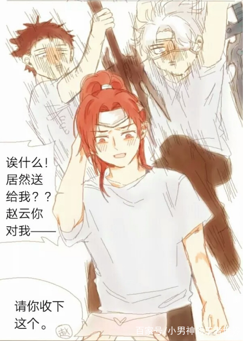 赵云拿着情书吕布和夏侯惇都以为是要送给自己的可结果却