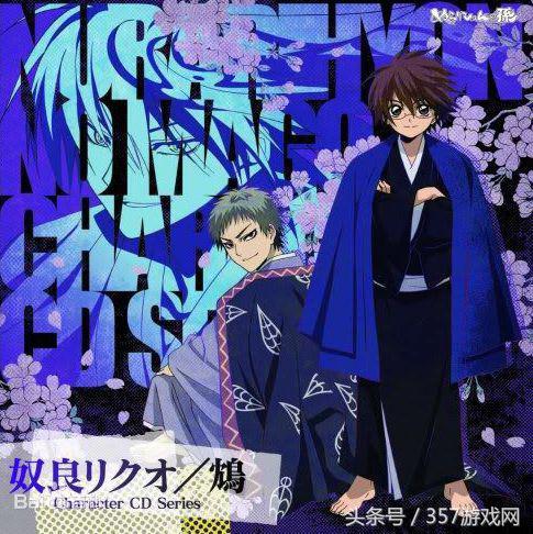 这是《滑头鬼之孙》的男主角奴良陆生的少年形态(右边的那个):这是