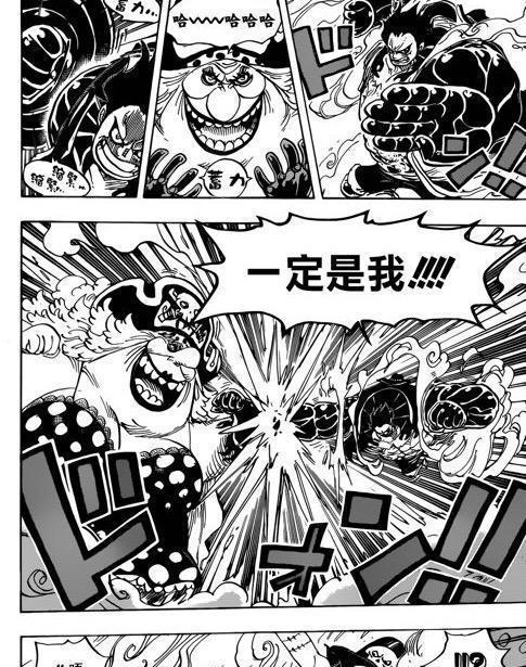 海贼王最新话:路飞与大妈交战全面溃败,实力相差太大了