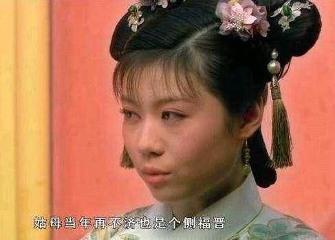 甄嬛传谁看懂了为什么青樱的脖子是歪的