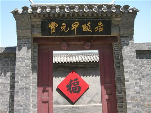 1989年化验遗骨证实系毒死|霍元甲|刘振声|武术家_新浪新闻