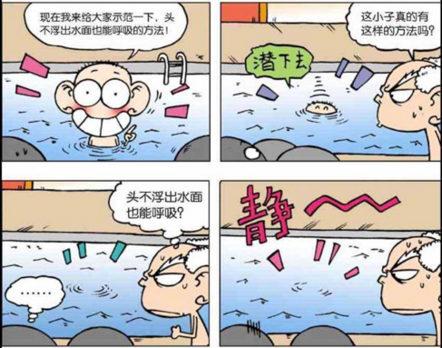 爆笑校园:呆头游泳遇难的自救方法"屁股浮出水面"