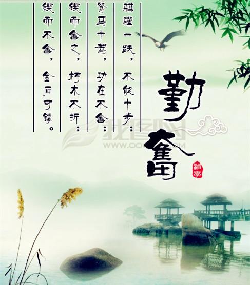 古人关于勤奋的诗句,收藏起来送给自己和朋友