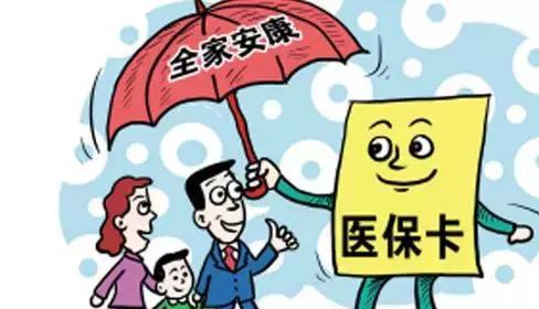 注意了:石家庄职工医保政策有新变化!看完你就