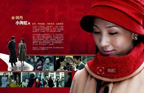 红色|徐天|现世_新浪新闻