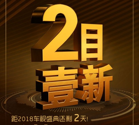 沧海横流方显英雄本色2日后即将荣耀揭晓