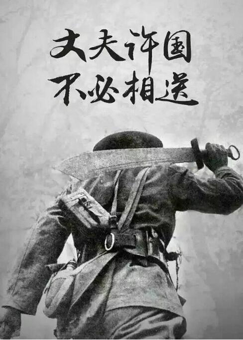 一个年满的老者送给自己儿子一个包裹, 包裹里却只有一个"死"字