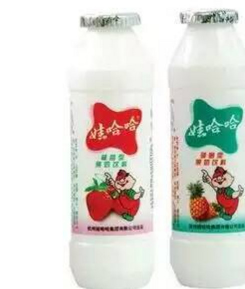 娃哈哈,小时候爱喝,现在没有这种的了,爸妈都是好久才买一次给我喝的