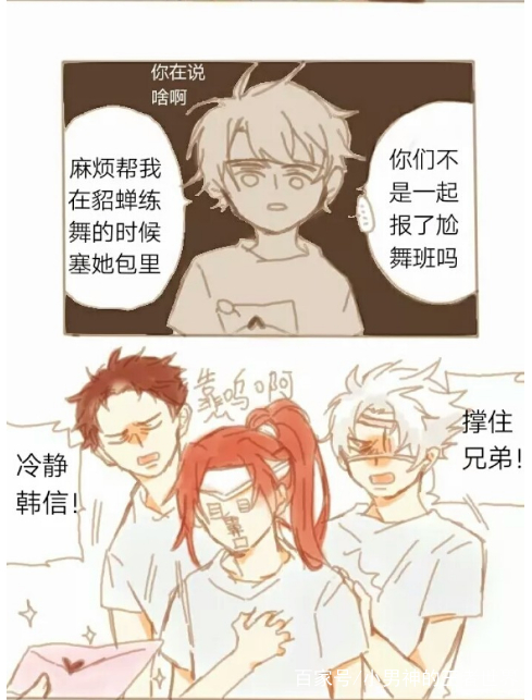 赵云拿着情书吕布和夏侯惇都以为是要送给自己的可结果却