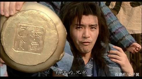 最后奉旨讨饭这样的镜头更是成为不可超越的经典,如果这样的扮相有