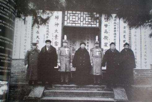 深受国恩衍圣公,却无一个忠义之士,媚日投降数第一|衍圣公|忠义|孔府_新浪新闻