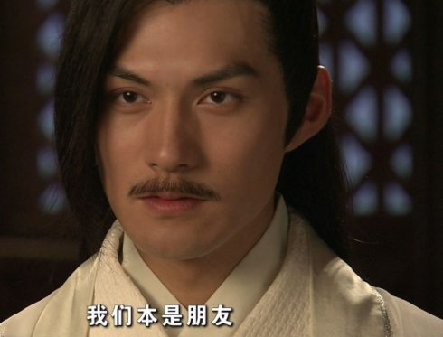 《陆小凤之决战前后》中的孤傲王者叶孤城