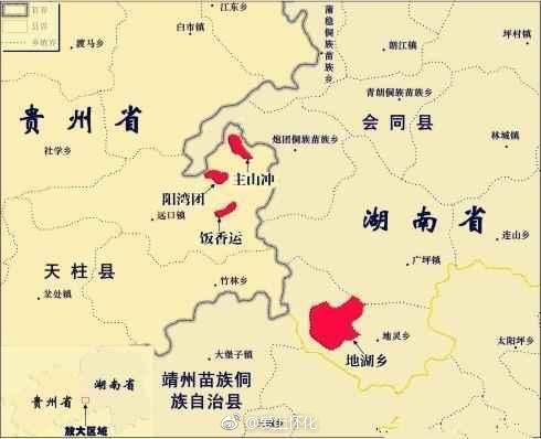 神秘的插花地-怀化会同县境内的贵州地湖乡