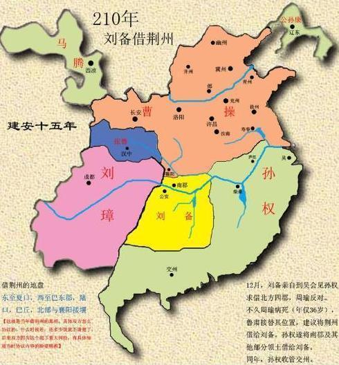 另一方面,在三国时期,不管是魏国,吴国还是蜀国,都存在被周边少数民族