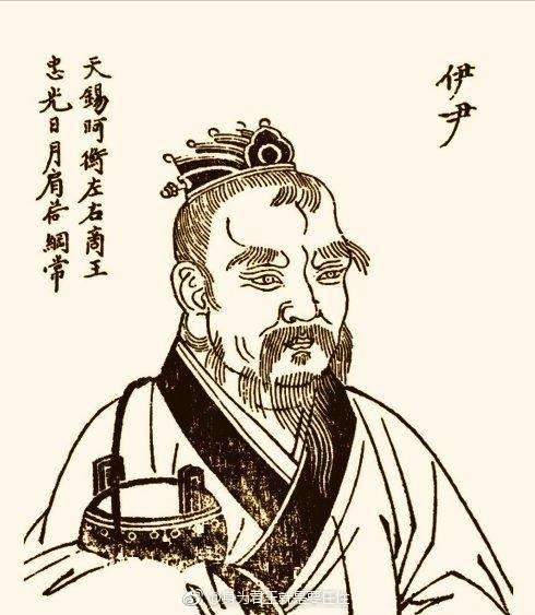 太甲|商汤|夏桀_新浪新闻