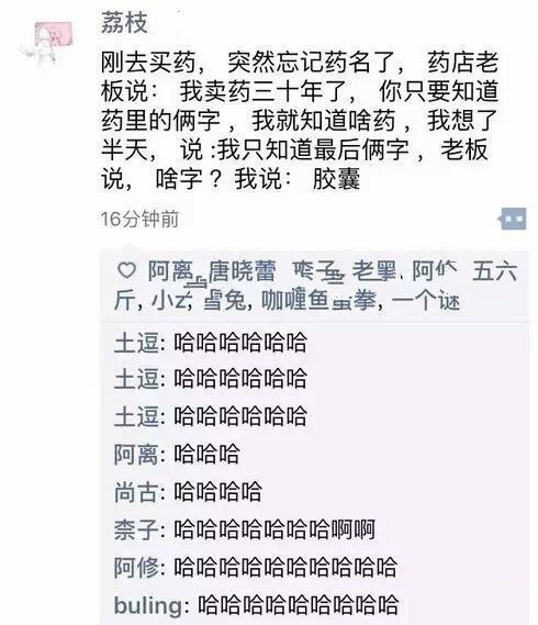 爆笑幽默搞笑段子:我怎么会有这么可爱的儿子?