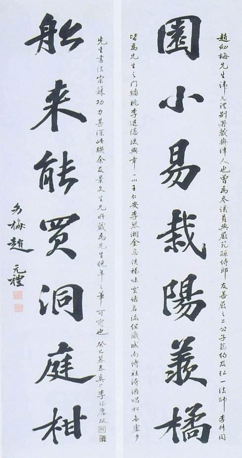 近代天津四大书法家,书法精妙绝伦,网友赞:横扫当代一流书家!