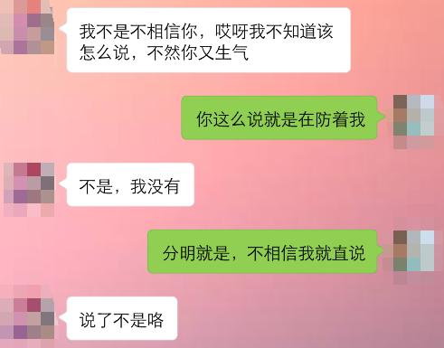 男朋友不愿把工资给我保管,我应该分手吗?