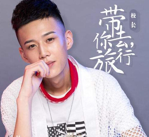 2017年网络成名歌曲,只因一首歌出名,至今却无人知晓他是谁.