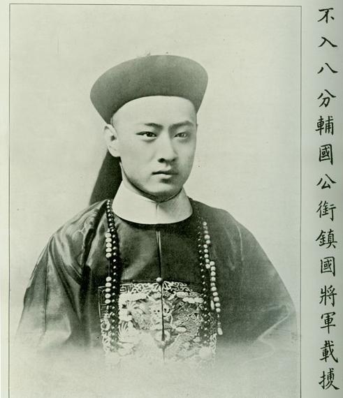 清朝最“帅”的皇亲贵族,气质和电视剧完全不同