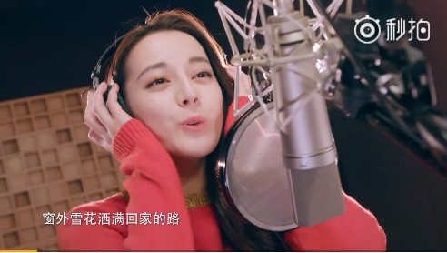 迪丽热巴开口唱歌!软萌小奶音 甜到恋爱了
