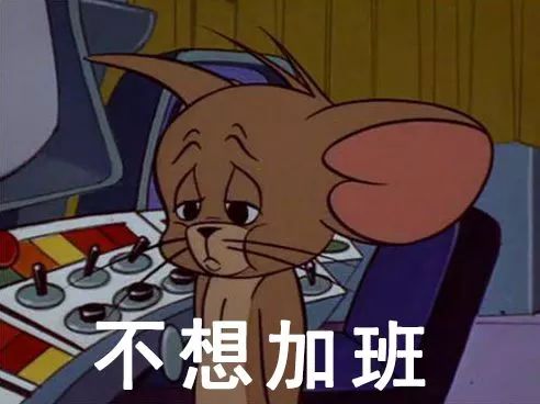 当别人全家团聚时,每年除夕总有一群人要加班,又快又省钱!